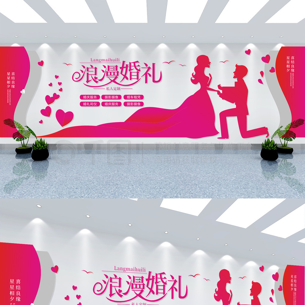 婚慶公司形象墻與文化墻 展現(xiàn)專業(yè)禮儀服務之魂